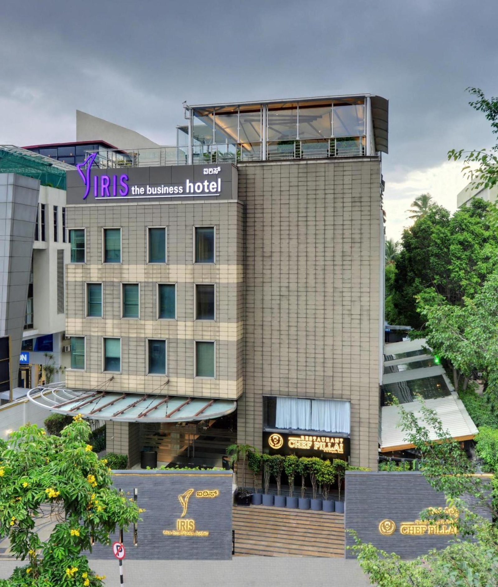 Iris The Business Hotel — photo 2